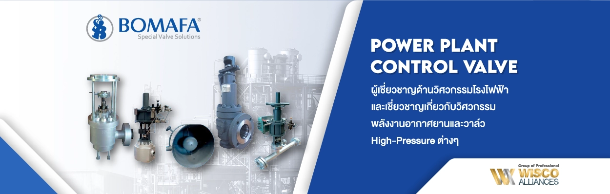 BOMAFA- SPECIAL VALVE SOLUTIONS – Wiscogroup